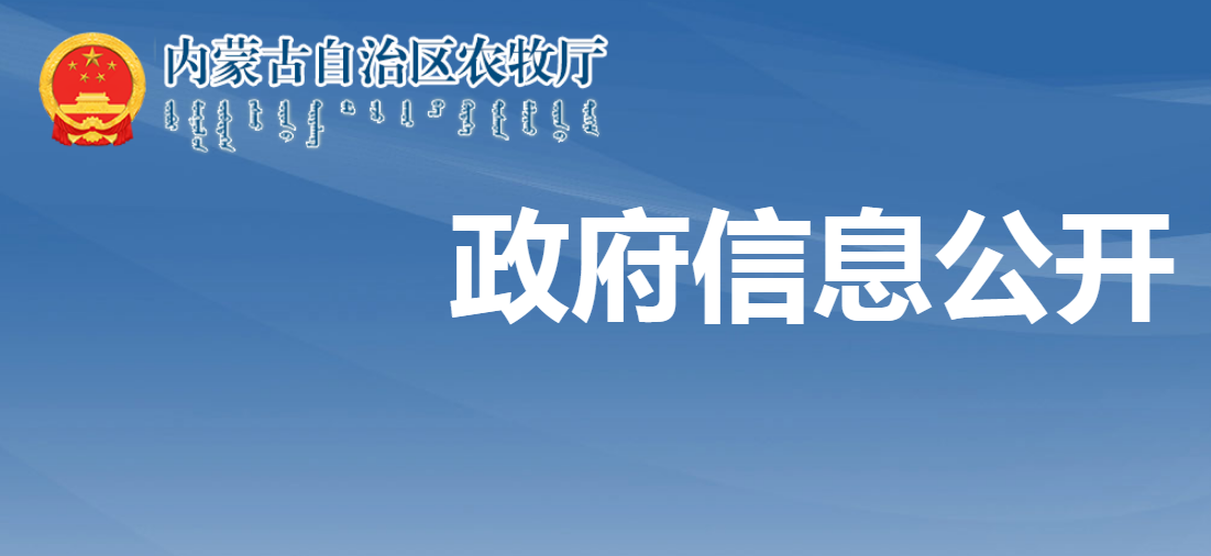 關(guān)于對申報2022年度馬鈴薯加工訂單補貼資金的公示